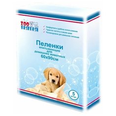 Пеленки ЗОО Няня одноразовые гигиенические, 60х90 см, 5 шт