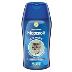 Шампунь АВЗ Морской на травах, для короткошерстных кошек, 180 мл Агроветзащита