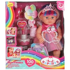 Карапуз Кукла интерактивная настюша 40 см 100 фраз