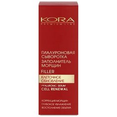 Kora Гиалуроновая сыворотка заполнитель морщин filler Клеточное обновление 3206 25 мл КОРА