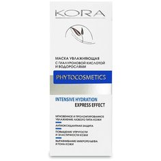 Kora Маска увлажняющая с гиалуроновой кислотой и водорослями 2705 100 мл КОРА