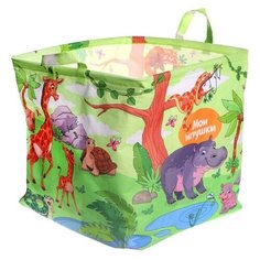 Корзина для игрушек "Мои игрушки" Приключения в Африке, 33*33*31 см 5517296 Школа талантов