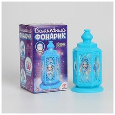 Школа талантов Набор для творчества «Волшебный фонарик: принцесса»