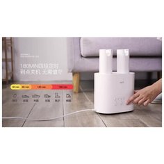 Сушилка для обуви Xiaomi Deerma DEM-HX10 Shoes Dryer EU