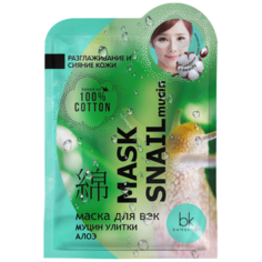 Belkosmex Маска для век Mask Snail Mucin, 3.7 г