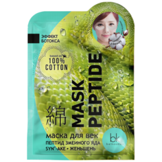 Belkosmex Маска для век Mask Peptide, 3.7 г