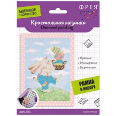 "Фрея" набор кристальная (алмазная) мозаика ALVS-033 "Пасхальный кролик" 14 х 19,5 см