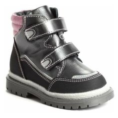 Ботинки Elegami размер 22, темно-серый