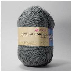 Пряжа Пехорка Детская новинка, 100% акрил высокообъемный, 50г 200м, 5шт, 174 стальной