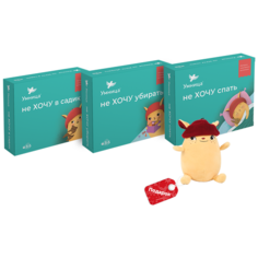 Развивающий набор Умница «не хочу» 3в1 + Бузя в подарок