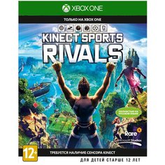Игра для Xbox ONE Kinect Sports Rivals, полностью на русском языке Microsoft