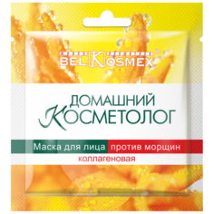 Belkosmex Маска Домашний Косметолог Коллагеновая против морщин, 26 г