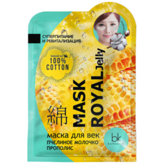 Belkosmex Тканевая маска для век Mask Royal Jelly, 3.7 г