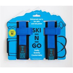 Переноска для лыж и палок SKI-N-GO Цвет Синий/Размер M (талия лыж 60-95)