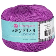 Пряжа Пехорка Ажурная, 100 % хлопок, 50 г, 280 м, 10 шт., 179 фиалка
