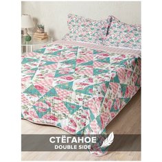 "Стеганое покрывало Ambesonne ""Цветы в треугольниках"" 230х240 см на кровать с двумя наволочками 50х70 см"