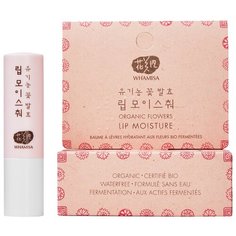 Бальзам для губ на основе цветочных ферментов, Whamisa