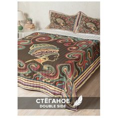 Стеганое покрывало Ambesonne "Картина африканской женщины" 230х240 см на кровать с двумя наволочками 50х70 см