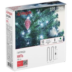 Гирлянда "Нить" 100 холодных LED ламп, контроллер 8 режимов, зеленый провод, 10 м, 220 v /20 Vegas