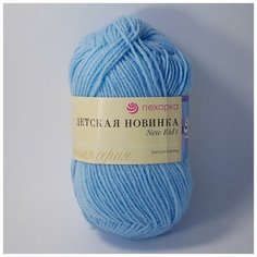 Пряжа Пехорка Детская новинка, 100% акрил высокообъемный, 50г 200м, 5шт, 519 венерин башмачок