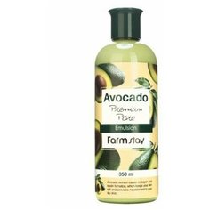 Антивозрастная эмульсия с экстрактом авокадо FarmStay Avocado Premium Pore Emulsion 350 мл.