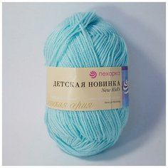 Пряжа Пехорка Детская новинка, 100% акрил высокообъемный, 50г 200м, 5шт, 73 айсберг