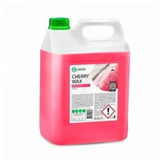 GraSS Холодный воск "Cherry Wax" 5л