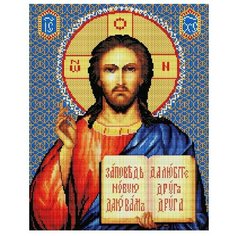 Алмазная мозаика Белоснежка 074- ST- S Господь Вседержитель