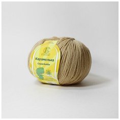 Пряжа Камтекс Карамелька 170 арахис 100% акрил 50г 175м 5шт
