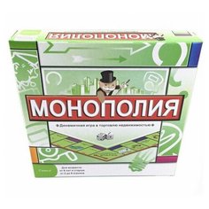 Настольная игра Монополия Monopoly