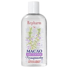 Масло для тела Repharm Массажное Розмариновое, 200 мл