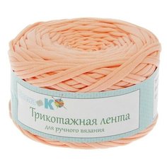 Пряжа Елена и Ко трикотажная широкая, 98 % хлопок, 2 % лайкра, 160 г, 50 м, 280 персиковый