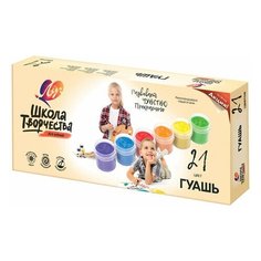 Гуашь ЛУЧ "Школа творчества", 21 цвет по 20 мл, без кисти, картонная упаковка, 29С 1755-08 2 шт.