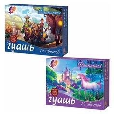 Гуашь ЛУЧ "Фантазия", 12 цветов по 15 мл, без кисти, картонная упаковка, 25С1529-08 2 шт.