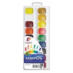 Краски акварельные ЛУЧ "Классика", 18 цветов, медовые, без кисти, пластиковая коробка, 19С1292-08 4 шт.