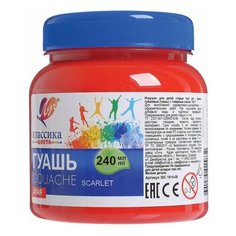 Гуашь художественная 1 шт. ЛУЧ "Классика", 240 мл, алая, 30С 1814-08 3 шт.