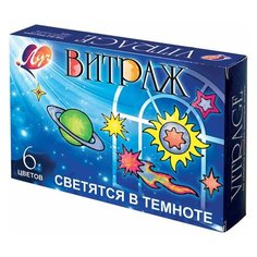 Краски по стеклу (витражные) ЛУЧ "Витраж светящийся", 6 цветов по 20 мл, шаблоны, 23С1452-08 2 шт.