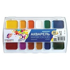 Краски акварельные с увеличенными кюветами ЛУЧ "Классика Юбилейная", 18 цветов, медовые, 30С 1929-08 4 шт.