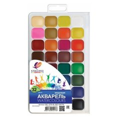 Краски акварельные ЛУЧ "Классика", 32 цвета, медовые, без кисти, пластиковая коробка, 26С1579-08 3 шт.