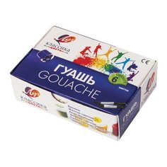 Гуашь ЛУЧ "Классика", 6 цветов по 20 мл, без кисти, картонная упаковка, 19С 1275-08 4 шт.