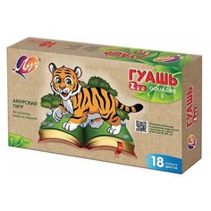 Гуашь ЛУЧ "Zoo", 18 цветов по 15 мл, блок-тара, без кисти, картонная упаковка, 29С 1708-08 3 шт.