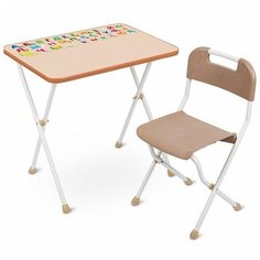 Комплект Nika парта + стул НМИ1 45x60 см бежевый