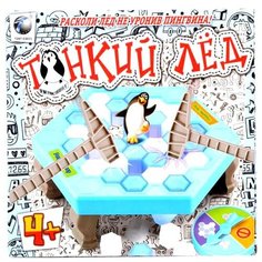 Настольная игра Shantou Gepai Тонкий лед