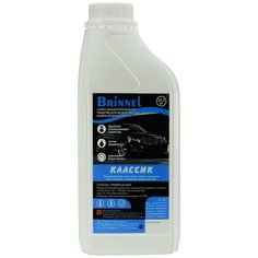 Автошампунь Brinnel "Классик" концентрат 1л.