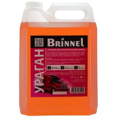 Автошампунь Brinnel "Ураган" концентрат 5л.