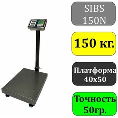 Весы 40*50 см 150 кг LCD, АКБ, торговые напольные, электронные, складные LCD, АКБ, Romitech SIBS-150N