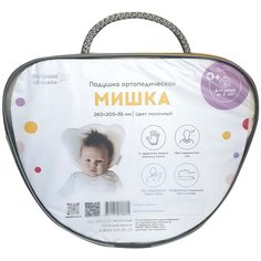 Подушка Фабрика Облаков Мишка ортопедическая Молочный
