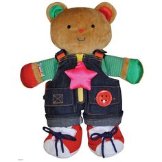 Ks Kids Медвежонок Тедди (с одеждой) КА462
