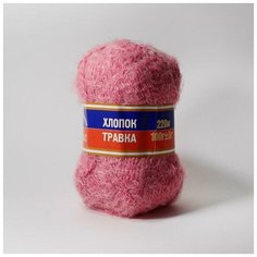Пряжа Камтекс Хлопок травка 053 малина 65% хлопок, 35% полиамид 100г 220 м 5шт