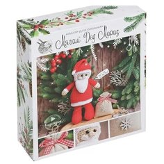 Новогодняя игрушка «Дедушка мороз», набор для вязания Арт Узор